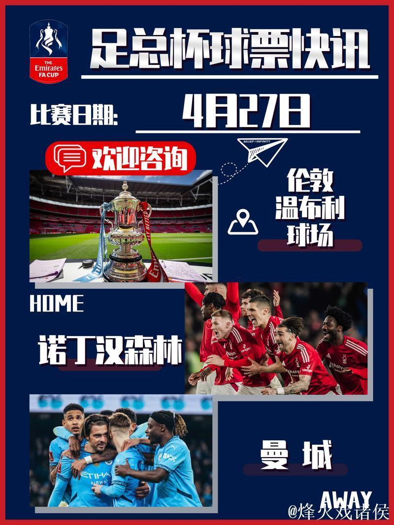 太阳报独家:FIFA给英格兰的球票配额不如库拉索,引发不满 太阳报独家:FIFA给英格兰的球票配额不如库拉索,引发不满