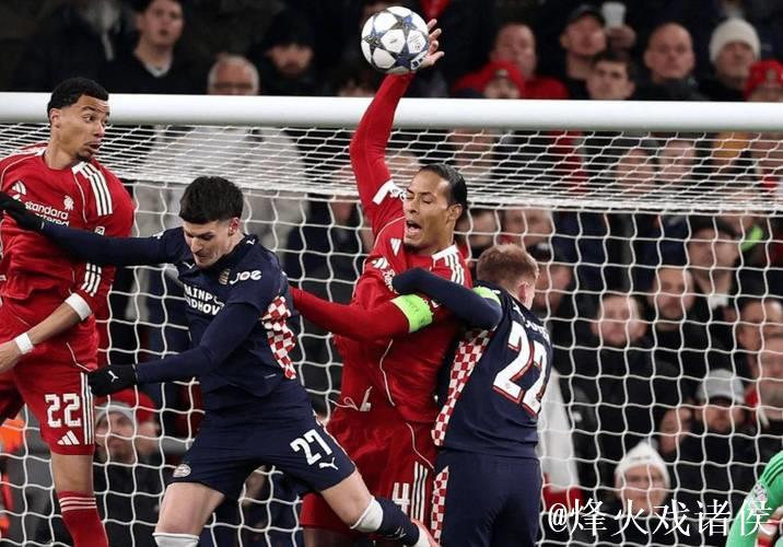 1-4！3-1！欧冠悲喜夜，利物浦爆冷惨败，阿森纳