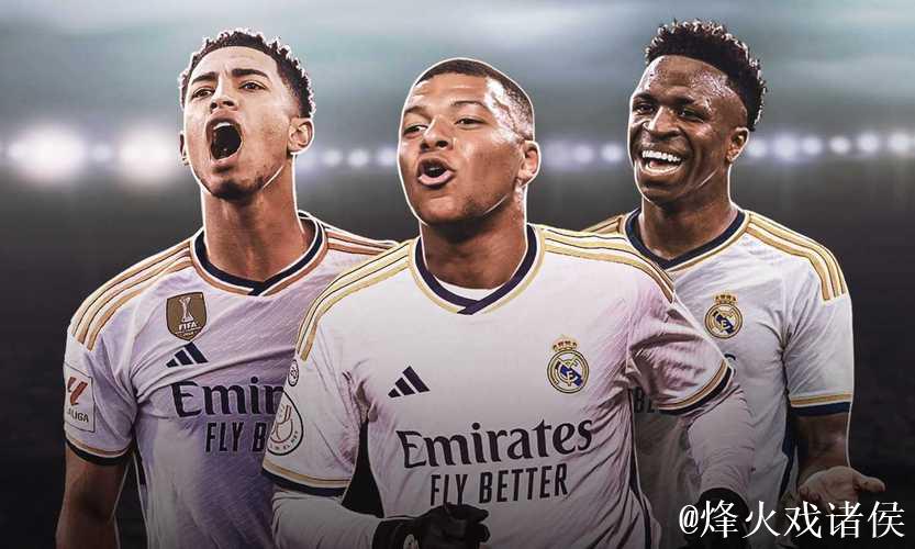 西甲前瞻|皇马2-0塞尔塔：巴萨很猛，龙哥干得也