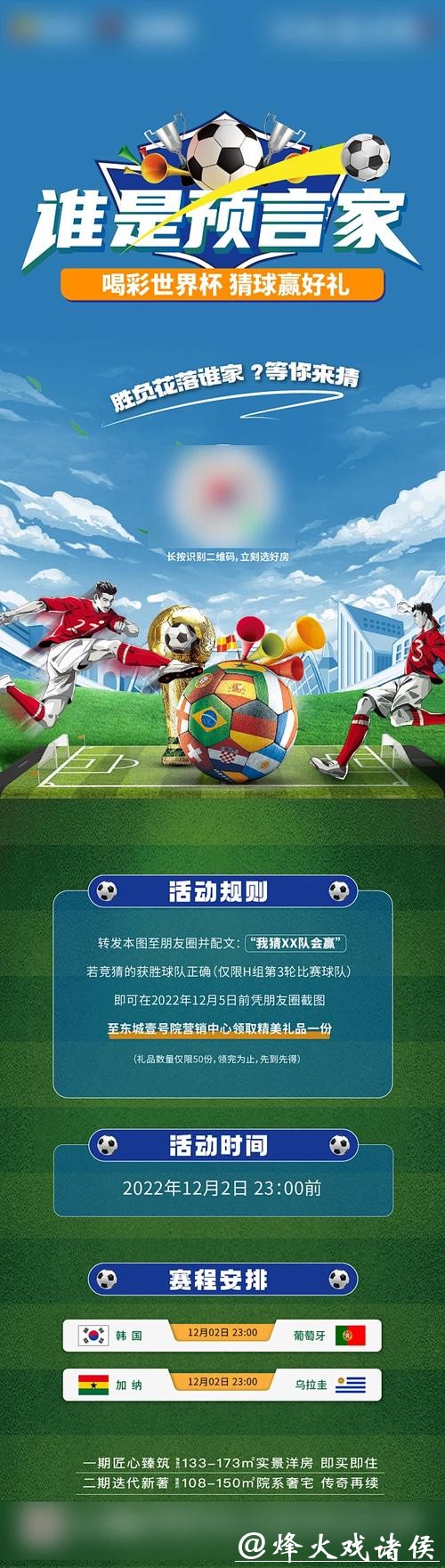 探索世界杯竞猜平台安全性的重要性 探索世界杯竞猜平台安全性的重要性